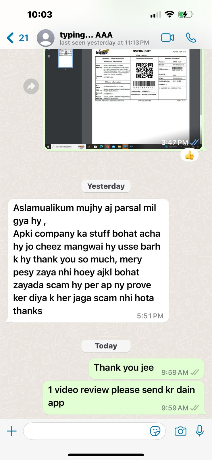 CUSTOMER REVIEW