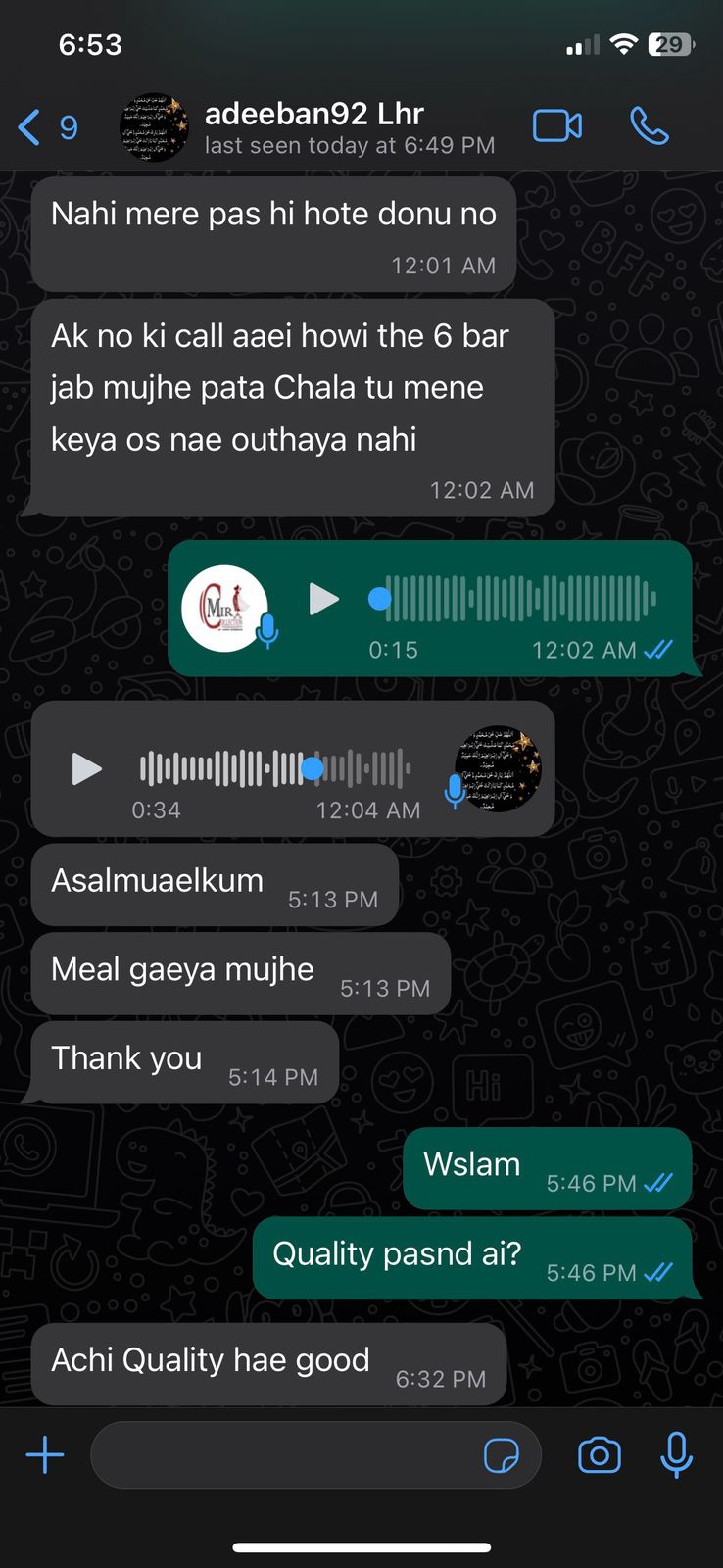 CUSTOMER REVIEW